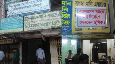 ওয়েলকাম মানি এক্সচেঞ্জে এনএসআই ও বিএফআইইউয়ের অভিযান চলছে