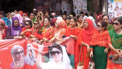 জাতীয়তাবাদী মহিলা দলের ৪৫তম প্রতিষ্ঠাবার্ষিকী। ইমেজ: একাত্তর