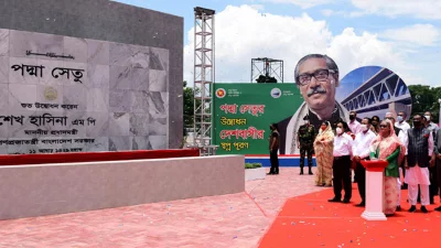বাংলাদেশের সবচেয়ে বড় যোগাযোগ প্রকল্প পদ্মা সেতুর উদ্বোধন করছেন প্রধানমন্ত্রী শেখ হাসিনা। ফাইল ফটো