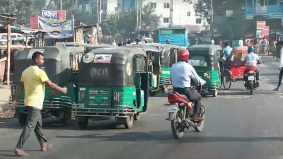রাঙামাটিতে হরতাল