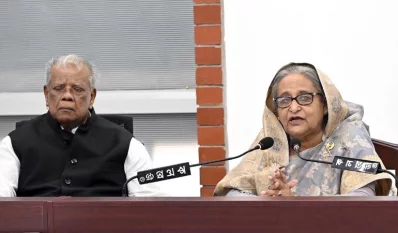 আওয়ামী লীগের জাতীয় নির্বাচন পরিচালনা কমিটির সভায় বক্তব্য দিচ্ছেন প্রধানমন্ত্রী ও আওয়ামী লীগ সভাপতি শেখ হাসিনা। ইমেজ: পিআইডি।