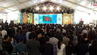 সমস্বরে জাতীয় সঙ্গীত গেয়ে জয় বাংলা ইয়ুথ অ্যাওয়ার্ডের সপ্তম আসরের চূড়ান্ত পর্ব শুরু হয়। ছবি: সংগৃহীত