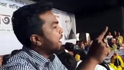 মতবিনিময় সভায় বক্তব্য রাখেন জেলা ছাত্রলীগ সভাপতি আহসানুল ইসলাম রিমন। ইমেজ: ভিডিও থেকে সংগৃহীত