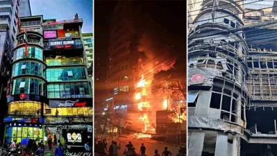 রাজধানীর বেইলি রোডে আগুনে পুড়ে যাওয়া ‘গ্রিন কেজি কটেজ’ ভবন। ফাইল ইমেজ
