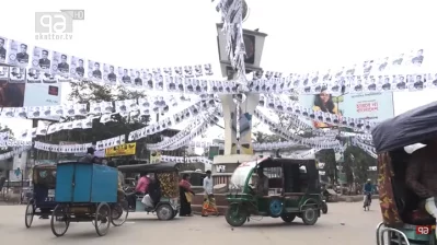 ভোটের প্রচারের শেষ দিনে ময়মনসিংহ।