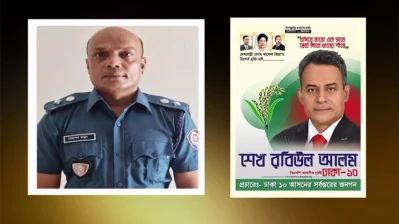 মাদকদ্রব্য নিয়ন্ত্রণ অধিদপ্তরের মামুন ও বিএনপি নেতা শেখ বরিউল আলম।