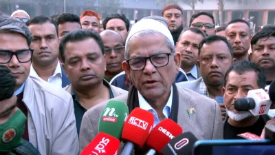 ছবি: একাত্তর টিভি