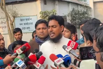 ছবি: সংগৃহীত