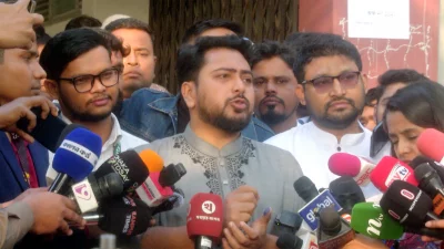 ছবি: একাত্তর টিভি