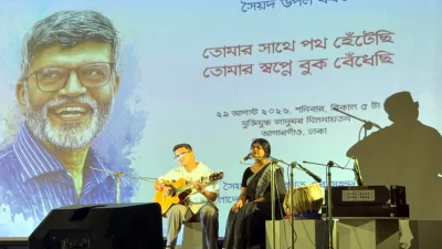 বাবা সৈয়দ উপল বখত স্মরণে গান পরিবেশন করেছেন তাঁর কন্যা সৈয়দা অর্চিতা হাশেমি ছবি: সংগৃহীত