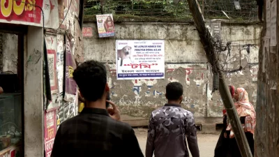 ছবি: একাত্তর