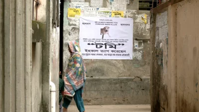 ছবি: একাত্তর