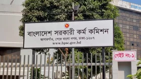 ৫০তম বিসিএসের লিখিত পরীক্ষার ফলাফল প্রকাশ, উত্তীর্ণ ৬১৬৫