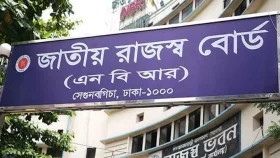 অনলাইনে রিটার্ন দাখিলে অক্ষম করদাতাদের আবেদনের সময়সীমা বাড়লো