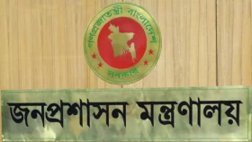 সিনিয়র সহকারী সচিব থেকে উপ-সচিবে পদোন্নতি ২৬৮ কর্মকর্তার