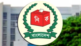 কুড়িগ্রাম-২ আসনের ৭৬ ভোটকেন্দ্র &lsquo;অতি ঝুঁকিপূর্ণ&rsquo;, বাড়তি নিরাপত্তা চেয়ে আবেদন