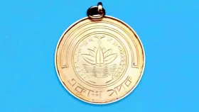 একুশে পদক পাচ্ছেন ৯ ব্যক্তি ও এক প্রতিষ্ঠান