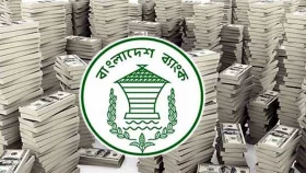 ৩২ বিলিয়ন ছাড়লো বৈদেশিক মুদ্রার রিজার্ভ
