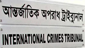 চানখারপুল মামলার অষ্টম ও আশুলিয়ার মামলার সপ্তম দিনের সাক্ষ্যগ্রহণ