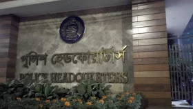 পুলিশ পদকের জিও নিয়ে প্রচারিত সংবাদ সঠিক নয়: পুলিশ হেডকোয়ার্টার্স