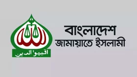 &lsquo;নুরাল পাগলার&rsquo; লাশ পোড়ানোর ঘটনায় জামায়াতের নিন্দা