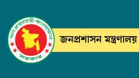 চার মন্ত্রণালয় ও বিভাগে নতুন সচিব নিয়োগ