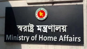 রাজনৈতিক হয়রানিমূলক মামলা প্রত্যাহারে জেলা কমিটি গঠন, প্রজ্ঞাপন জারি