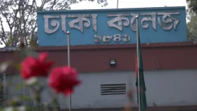 ঢাকা কলেজ ছাত্র সংসদ নির্বাচনের আল্টিমেটাম