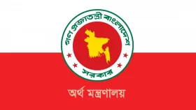 সরকারি কর্মকর্তা-কর্মচারীদের জন্য সুখবর, বাড়ানো হলো যে ভাতা