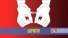 মিছিলের প্রস্তুতিকালে আওয়ামী লীগের ১২ নেতাকর্মী গ্রেপ্তার