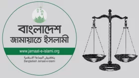 দুইটি আসনের ব্যালট পেপারে &lsquo;দাঁড়িপাল্লা&rsquo; প্রতীক না রাখার অনুরোধ জানিয়ে ইসিকে চিঠি