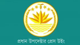 নুরুল হক মোল্লার কবর অবমাননার ঘটনায় সরকারের নিন্দা
