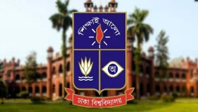 ঢাকা বিশ্ববিদ্যালয় ও আশপাশের এলাকায় আগ্নেয়াস্ত্র, বিস্ফোরক বহন ও প্রদর্শন নিষিদ্ধ
