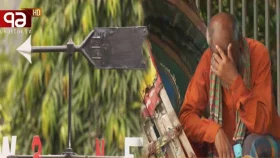 ভ্যাপসা গরম থেকে স্বস্তি মিলবে কবে?&nbsp;