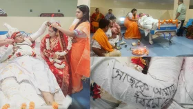 ব্যতিক্রম এক বিয়ের সাক্ষী হলো হাসপাতালের চার দেয়াল