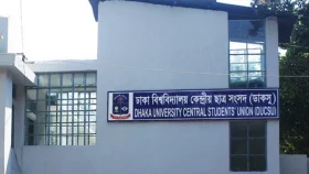 রাত পোহালেই ডাকসু নির্বাচন, সব প্রস্তুতি সম্পন্ন