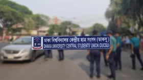 ডাকসু নির্বাচন: ঢাবিতে অস্ত্র বহন নিয়ে নির্দেশনা