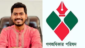 নুরকে বিদেশে পাঠাতে টালবাহানার অভিযোগ গণঅধিকারের