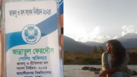 জাকসু নির্বাচন: ভোট গণনার সময় অসুস্থ হয়ে শিক্ষকের মৃত্যু