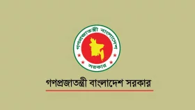 অক্টোবরের শুরুতেই চার দিনের সরকারি ছুটি