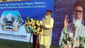 হজ ব্যবস্থাপনায় ইন্দো-মালয়েশিয়ান মডেল নতুনত্ব আনতে পারে: ধর্ম উপদেষ্টা