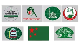 ঢাকায় জামায়াতসহ সাত দলের বিক্ষোভ আজ
