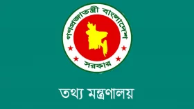 সাইবার স্পেসে জুয়ার শাস্তি দুই বছর, জরিমানা কোটি টাকা