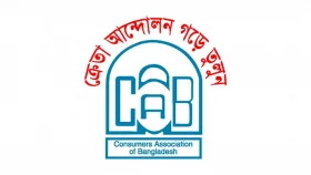 &lsquo;জ্বালানী খাতের দুর্নীতিরোধে সরকারের মুনাফা বন্ধ করতে হবে&rsquo;