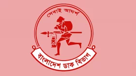 জীবিত মানুষকে মৃত দেখিয়ে চিঠি ফেরত পাঠালো ডাক বিভাগ