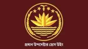 নিউইয়র্কের ঘটনায় অন্তবর্তী সরকারের দুঃখ প্রকাশ
