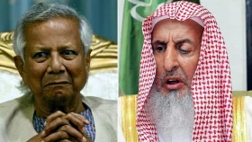 সৌদি আরবের গ্র্যান্ড মুফতির মৃত্যুতে প্রধান উপদেষ্টার শোক