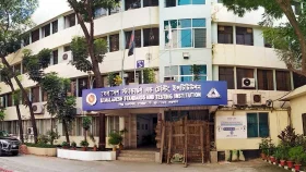 বিএসটিআইয়ের অনলাইন সেবা চালু