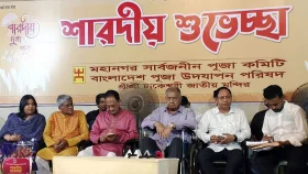 আমরা ঐক্যবদ্ধ থেকে দেশ গড়বো: ড. কামাল