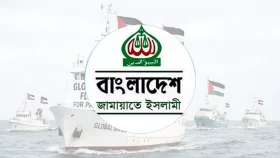 গাজাগামী ত্রাণবাহী জাহাজের নিরাপত্তা বিধানের আহ্বান জামায়াতের